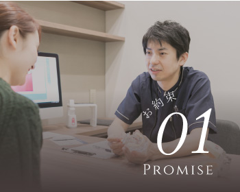 お約束01